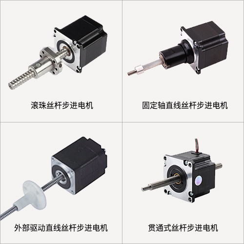 兩步搞定絲桿步進電機選型，這就是工資高的原因