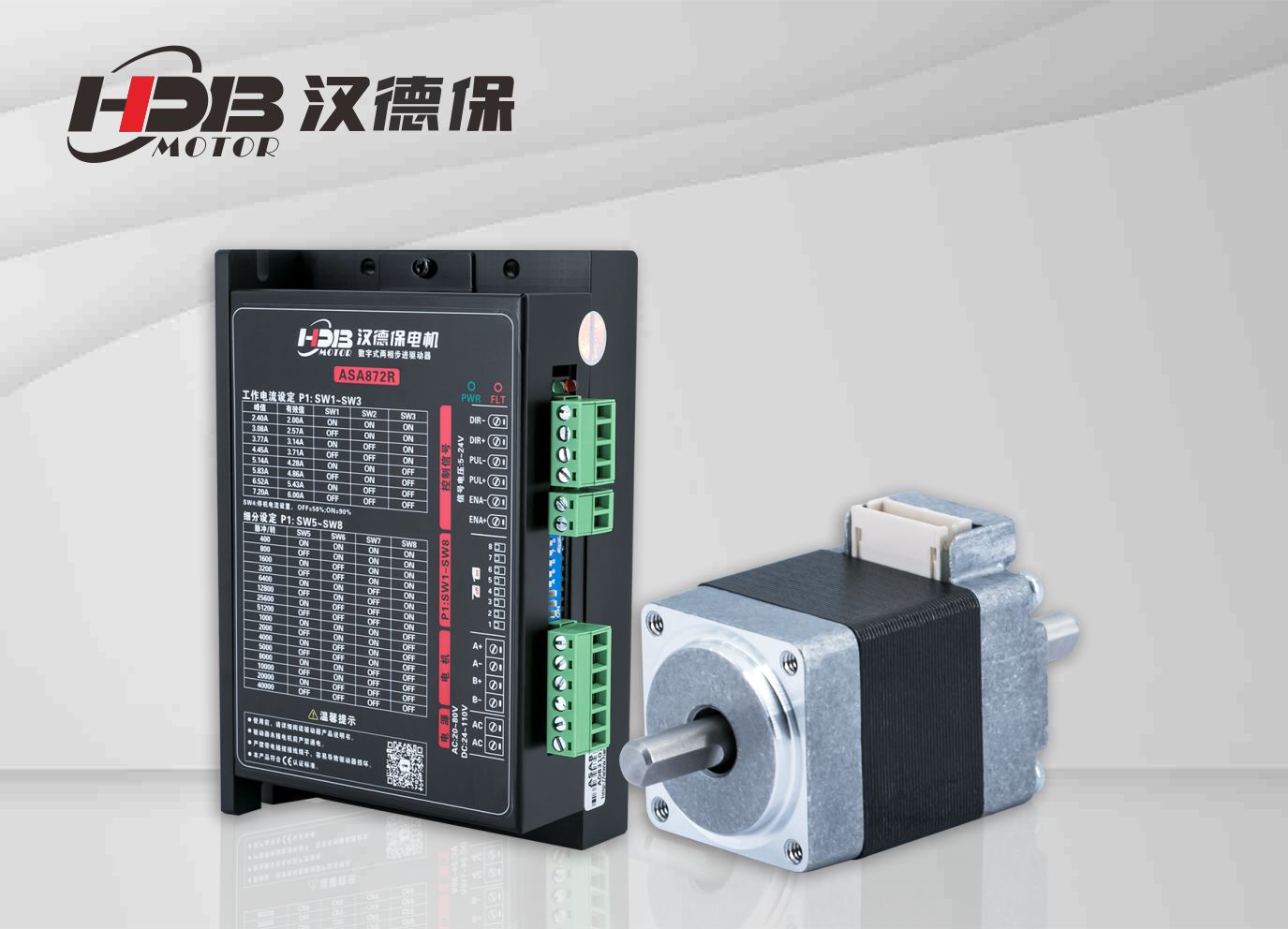 漢德?；旌纤欧谘浪⒅裁珯C(jī)上的應(yīng)用方案