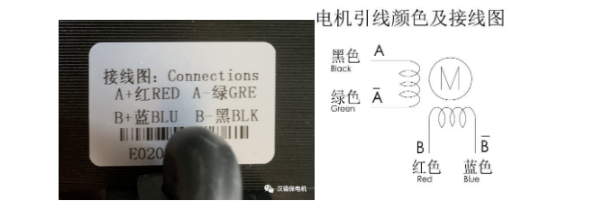 步進電機的接線圖 步進電機的接線圖